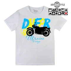 Украина, Днепропетровск, Ukraine, Dnipro, Dnipropetrovsk, Днепр, ARFFStyle, ретро